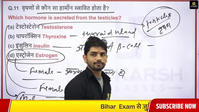 General Science #19 | Most Important MCQ | Science Class For Bihar Daroga & BSSC Exams | Rahul Sir