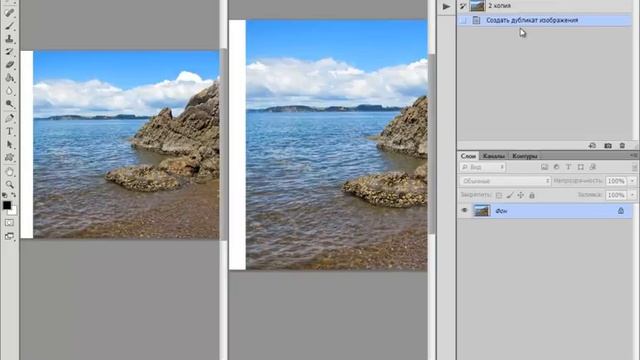 Интерфейс программы Фотошоп для начинающих. http://superfotki2013.ru/