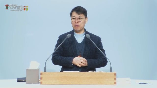 2023.1.25 안양교회 새벽예배 смотреть онлайн
