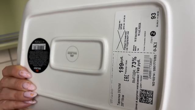 БЕРУ ВСЁ!? АЖ РУКИ ДРОЖАТ!?Таких товаров еще не было! Новинки Фамилия vs Фикс прайс сентябрь 2021 смотреть онлайн