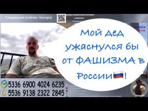 Когда своё ошибочное мнение оправдывают родственниками…