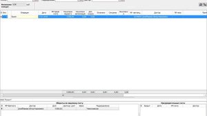 Как удалить лишнюю услугу в программе инфоклиника у пациента