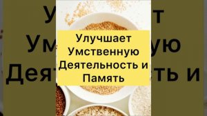 Чем Полезна Пшеничная Крупа?
