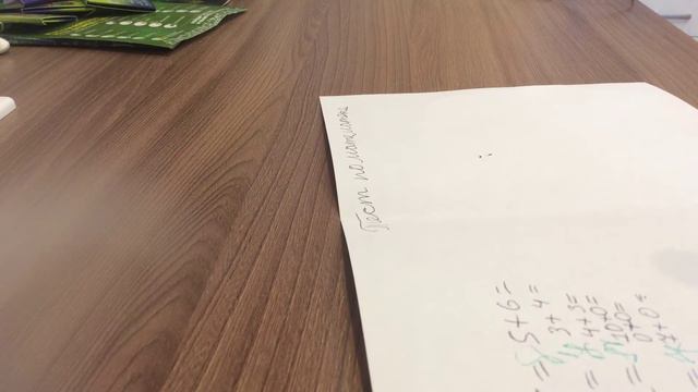 Бася. Делает. Тест смотреть онлайн