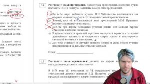 Решаю ЕГЭ по русскому языку на проходной балл | Валентиныч