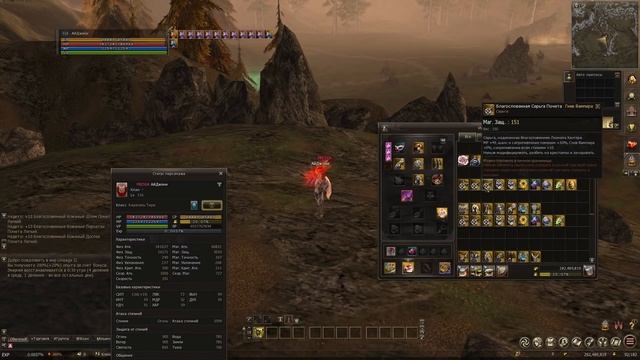 Lineage 2. Обзор новых комплектов почета за 1000р. Начать играть в л2 теперь проще? Руофф 2021