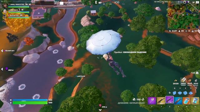 фортнайт азия смотреть онлайн