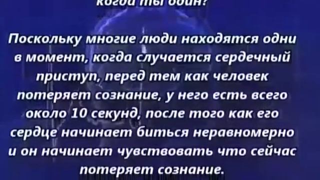 МАССАЖ СЕРДЦА смотреть онлайн