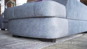 Диван Брюссель NEXT от Цвет Диванов