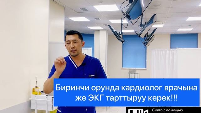 Журок тушу сайгылашып кысылса эмне кылуу керек!