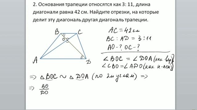 Итоговая контрольная работа по геометрии 8 класс