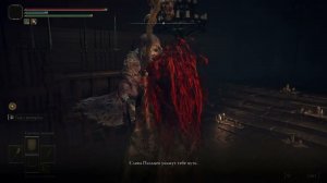 ELDEN RING (24.03.22) Прохождение ч9