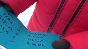 Дед Мороз потерял подарки