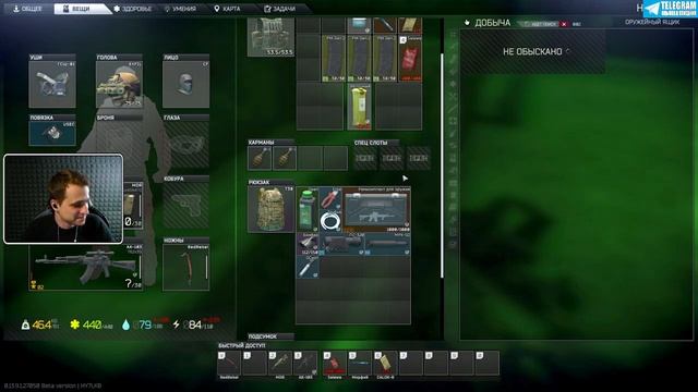 ?ТАРКОВ - СТРОГО БЕЗ ТИЛЬТА [Стрим] смотреть онлайн