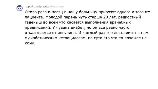 Врачи, расскажите о пациентах, которые выжили только благодаря чуду