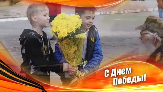 Поздравление с Днем Победы от Приднестровского Сбербанка! смотреть онлайн