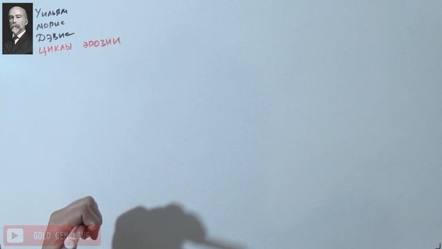 Тайна золотой россыпи. Где искать золото. По книге Ю.А.Билибина