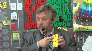 Игры "Шнур-Малыш"