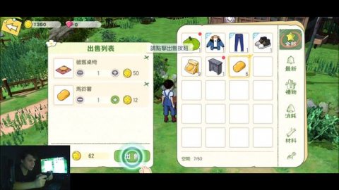 MMO в деревне - Komori Life - первый взгляд, обзор (Android Life)