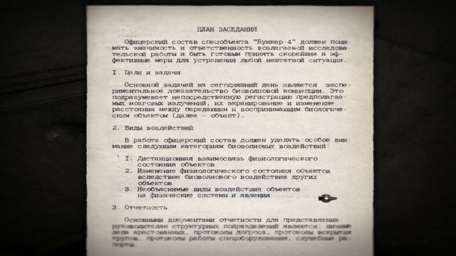 Фобос 1953 ☭ 1953 - KGB Unleashed -4- МАССОВЫЕ РАССТРЕЛЫ [Прохождение на русском] смотреть онлайн