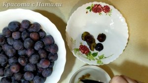 Песочный ПИРОГ СО СЛИВАМИ. Сливовый пирог РЕЦЕПТ.