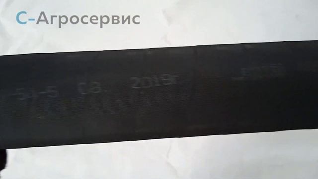 Шланг маслобензостойкий 40Ух54-5 смотреть онлайн