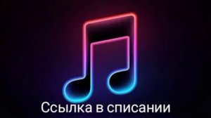 МУЗЫКА; БОСС