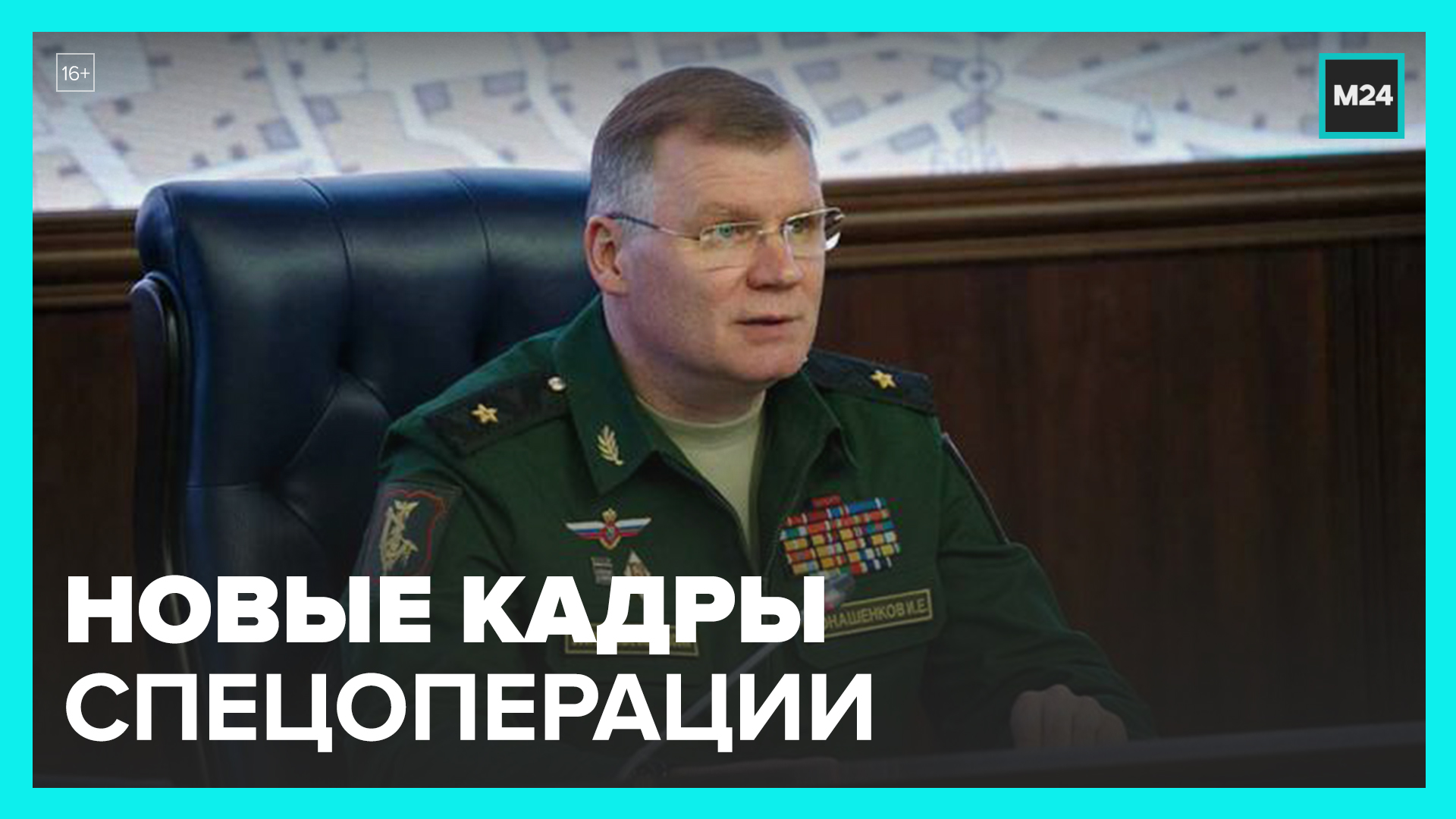 В МО РФ рассказали об ударе по Жулянскому машиностроительному заводу в Киеве – Москва 24