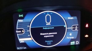 Ошибки, минимальный заряд, зима, Шевроле Болт (Chevrolet Bolt)
