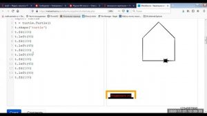 Информатика 8 класс Урок 12 Алгоритмическая конструкция Следование Линейные алгоритмы