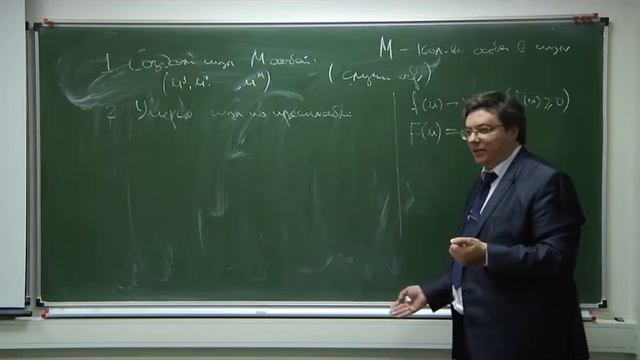 Р.В. Шамин. Лекция № 4 Генетические алгоритмы и их применения