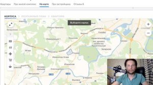 Куда инвестировать в 2020/ Новостройки / ЖК новая рига / Гранель / Ильинские луга / ПИК