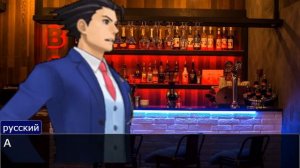анекдоты, но это ace attorney