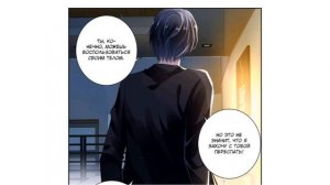 Идеальный муж и я или как украсть 55 поцелуев с 1 по 10 главы