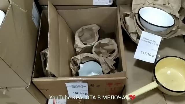 ?ДА!?ЭТО СЛИШКОМ ДËШЕВО!?Посуда,одежда,товары для дома,продукты!?Абсолют как Светофор и Фикс Прайс!
