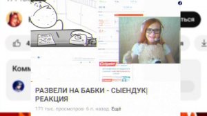 Юмилия - Что стало с ней