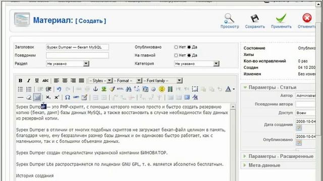 Оформляем главную страницу сайта смотреть онлайн