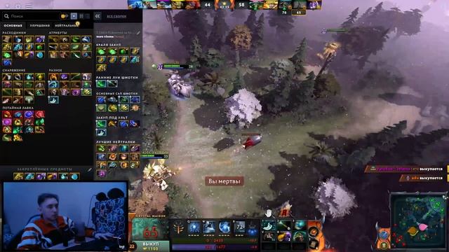 Люля кебаб рецепт из ДОТЫ 2 смотреть онлайн