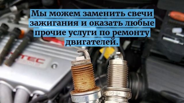 Замена расходников от компании "Автотоп"