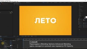 ?3 варианта, как сделать текст с обводкой без заливки в After Effects.