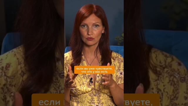 Как Медитировать #ПривлечьЛюбимого