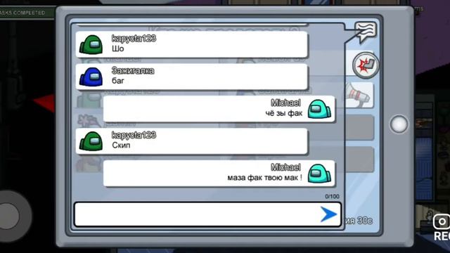 Кто Последний Перестанет Играть В Амонг Ас Челенндж! С Моим Другом! смотреть онлайн