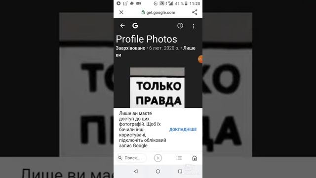 Как удалить фото с YouTube канала своего смотрим видео до конца ссылочка под видео на приложение? смотреть онлайн
