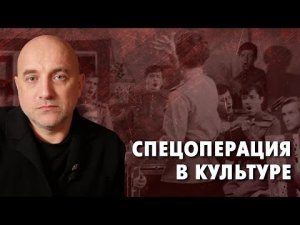 Как работать с российской культурой, госзаказы на Западе, Бранимир, Ревякин, Баста, Лазарев
