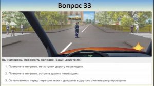 Билет 12 вопрос 13