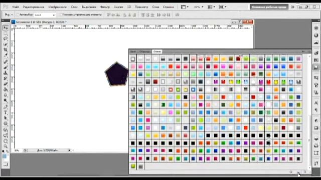 Урок по фотошопу№3 Как создать стиль смотреть онлайн