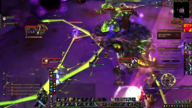 Башня магов 9.1.5 Тактика ДХ Танк | Возвращение верховного лорда | World of Warcraft Shadowlands смотреть онлайн