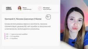 Эссе по графикам 2024 (задание 38) | Английский язык ЕГЭ