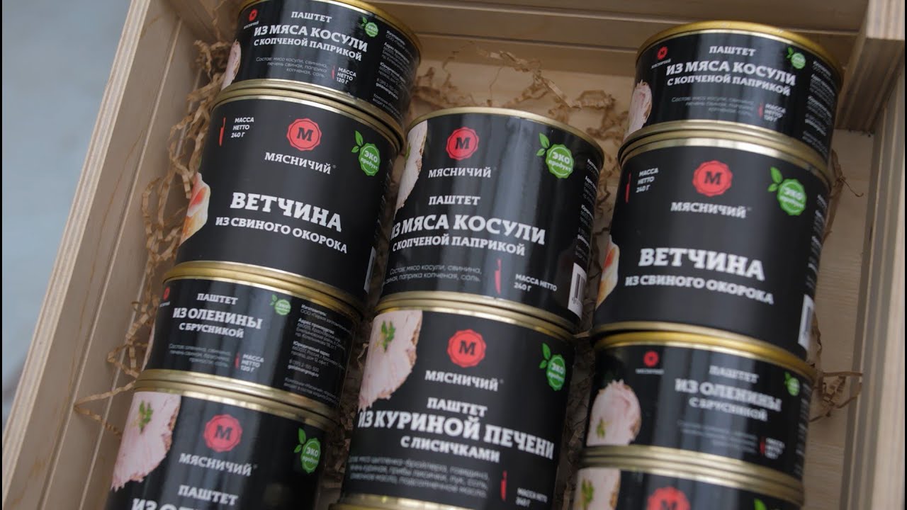 Чем хороша тушенка 'Мясничий'?