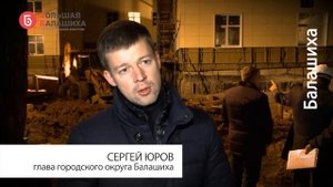 Когда в Балашихе откроют новую поликлинику